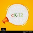 World Refugees School, CK-12 Collaborate to Enrich WRS Content Repository